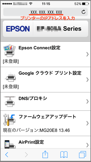 Epson Connect